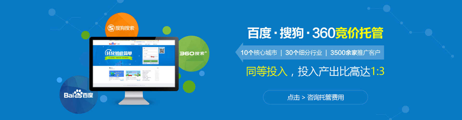 囊谦百度平台推广